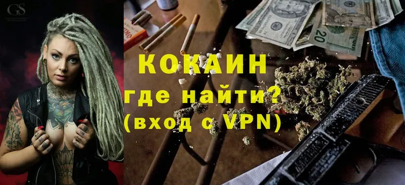 Cocaine VHQ  где продают   Коряжма 