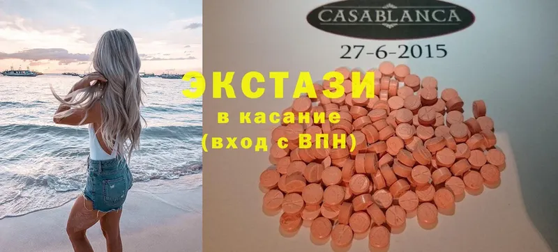 ЭКСТАЗИ mix  сколько стоит  Коряжма 