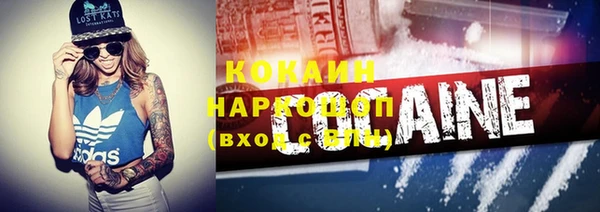 каннабис Володарск