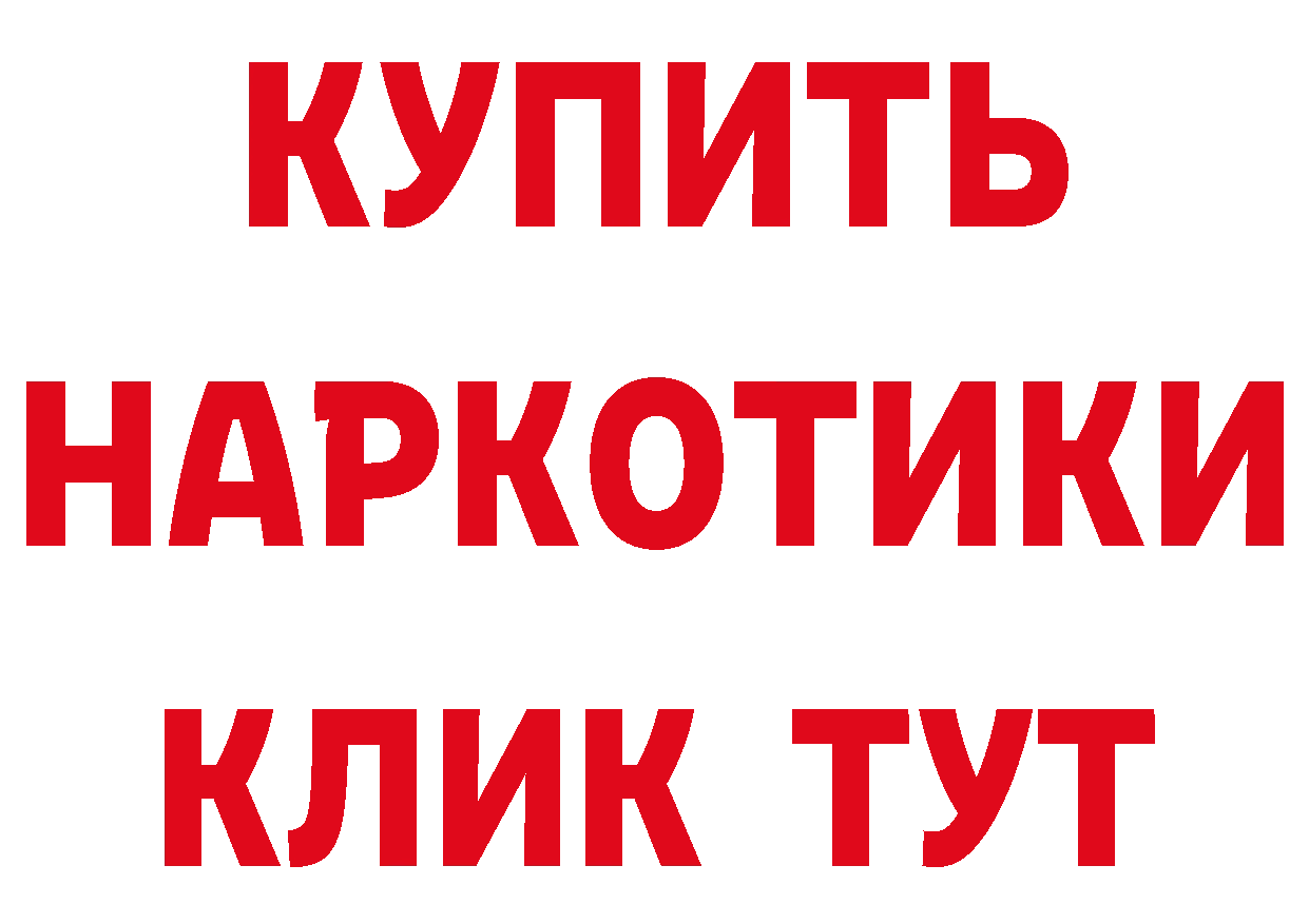 Купить закладку площадка наркотические препараты Коряжма